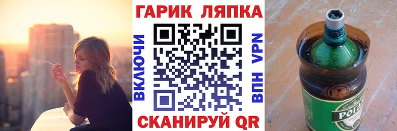 Все наркотики Грязи ГАШИШ  МАРИХУАНА  КОКАИН  Псилоцибиновые грибы  МЕФ 