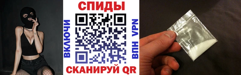 площадка какой сайт  Грязи  Amphetamine VHQ  купить  