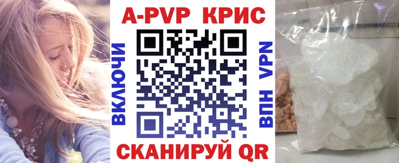 Alpha-PVP мука  Грязи 