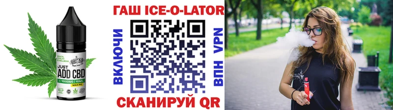 купить  цена  Грязи  Cannafood конопля 