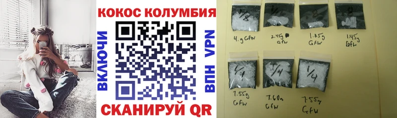 Cocaine Эквадор  купить наркоту  Грязи 