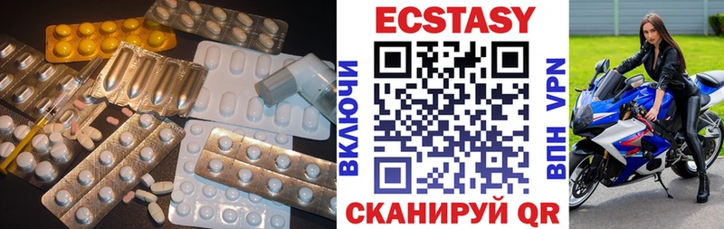 Ecstasy XTC  Грязи 