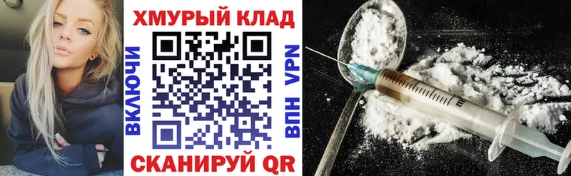 хочу наркоту  Грязи  Героин белый 