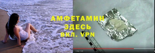 соль ск Баксан