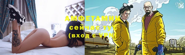 соль ск Баксан