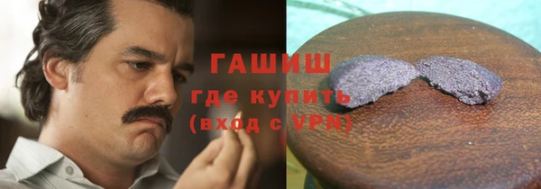 соль ск Баксан