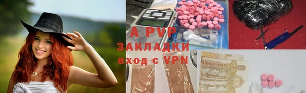соль ск Баксан