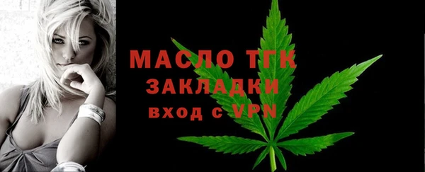 кокс Осинники