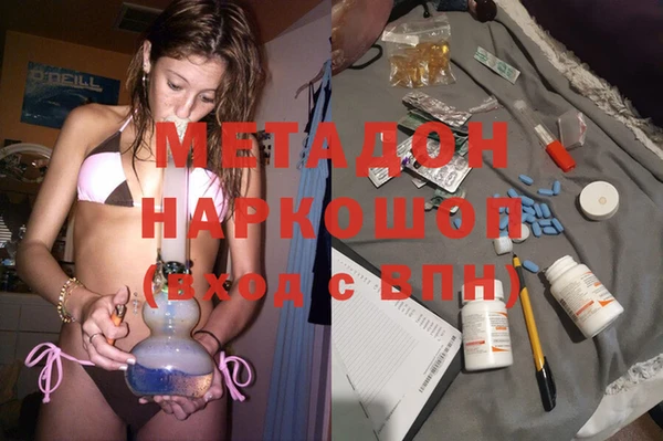 соль ск Баксан