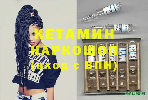 соль ск Баксан