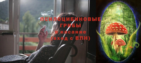 соль ск Баксан