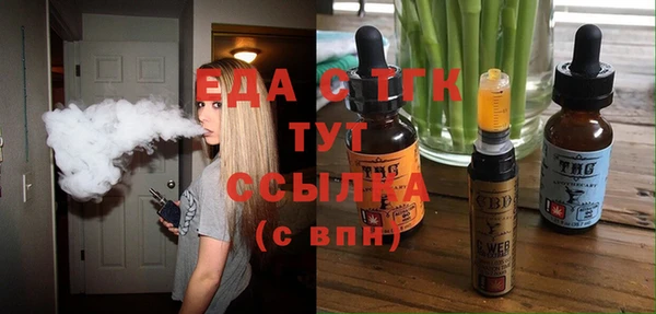 соль ск Баксан