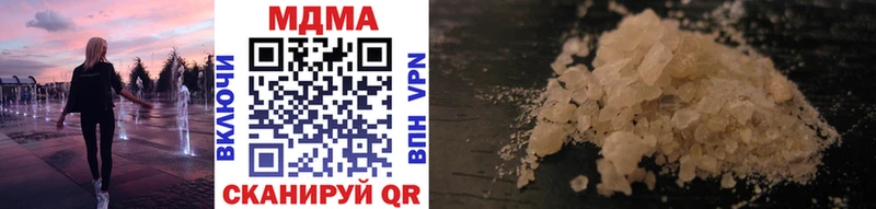 MDMA crystal  Грязи 