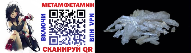hydra как войти  наркотики  Грязи  Первитин кристалл 