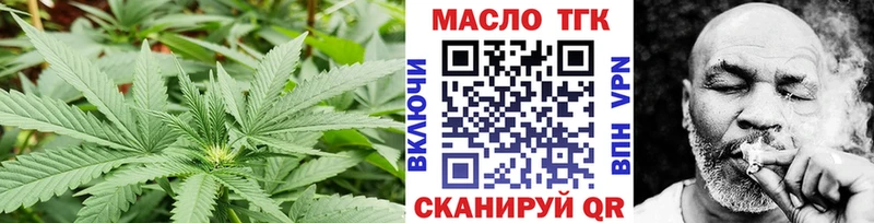 где продают наркотики  Грязи  Дистиллят ТГК гашишное масло 